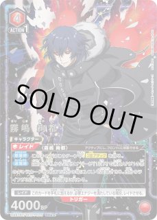 パラレル/AP】 - ユニオンアリーナシングル＆デッキ販売｜トレカっち