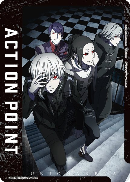 画像1: 【AP】金木＆ウタ＆四方＆月山/アクションポイントカード(東京喰種トーキョーグール) (1)