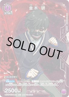 プロモ】 - ユニオンアリーナシングル＆デッキ販売｜トレカっち通販店