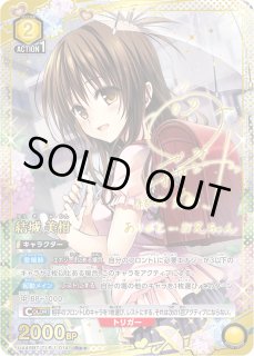 パラレル/AP】 - ユニオンアリーナシングル＆デッキ販売｜トレカっち