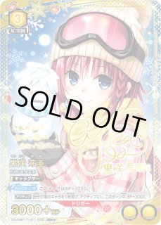 パラレル/AP】 - ユニオンアリーナシングル＆デッキ販売｜トレカっち