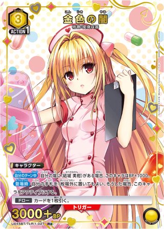 ユニオンアリーナシングル＆デッキ販売｜トレカっち通販店｜ユニアリ