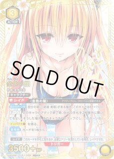 パラレル/AP】 - ユニオンアリーナシングル＆デッキ販売｜トレカっち