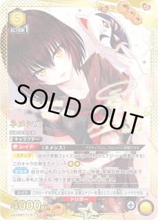 To LOVEる-とらぶる- Memory of Heroines - ユニオンアリーナシングル