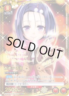 パラレル/AP】 - ユニオンアリーナシングル＆デッキ販売｜トレカっち