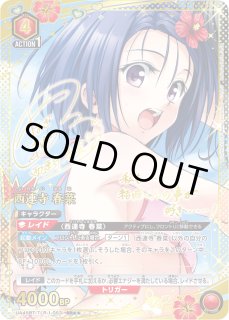 パラレル/AP】 - ユニオンアリーナシングル＆デッキ販売｜トレカっち