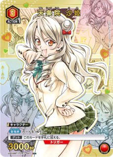 To LOVEる-とらぶる- Memory of Heroines - ユニオンアリーナシングル