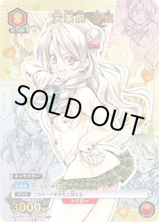 パラレル/AP】 - ユニオンアリーナシングル＆デッキ販売｜トレカっち