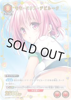 パラレル/AP】 - ユニオンアリーナシングル＆デッキ販売｜トレカっち