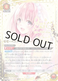 パラレル/AP】 - ユニオンアリーナシングル＆デッキ販売｜トレカっち