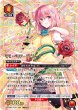 画像1: 【パラレル】モモ・ベリア・デビルーク　SR★★★ (1)