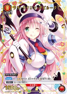 パラレル/AP】 - ユニオンアリーナシングル＆デッキ販売｜トレカっち