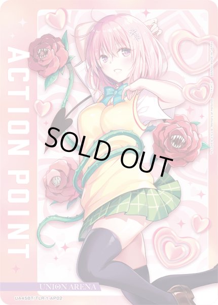 画像1: 【シリアル】モモ/アクションポイントカード(To LOVEる-とらぶる-) (1)