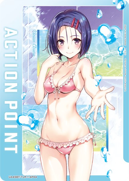 画像1: 春菜/アクションポイントカード(To LOVEる-とらぶる-) (1)