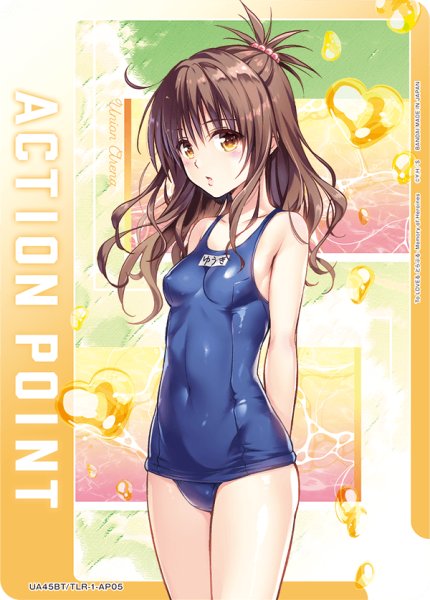 画像1: 美柑/アクションポイントカード(To LOVEる-とらぶる-) (1)