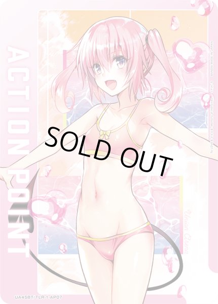 画像1: ナナ/アクションポイントカード(To LOVEる-とらぶる-) (1)