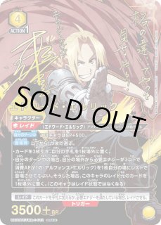 パラレル/AP】 - ユニオンアリーナシングル＆デッキ販売｜トレカっち