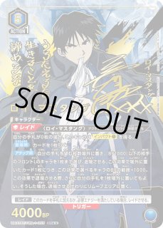 鋼の錬金術師 - ユニオンアリーナシングル＆デッキ販売｜トレカっち