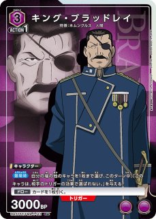 スタートデッキ】 - ユニオンアリーナシングル＆デッキ販売