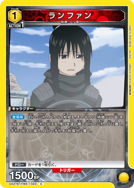 画像1: ランファン C (1)