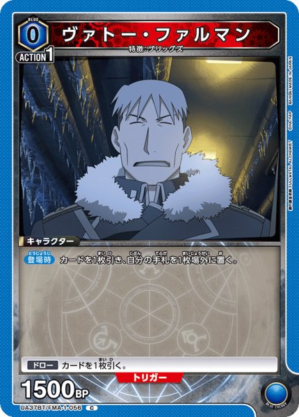 画像1: ヴァトー・ファルマン C (1)