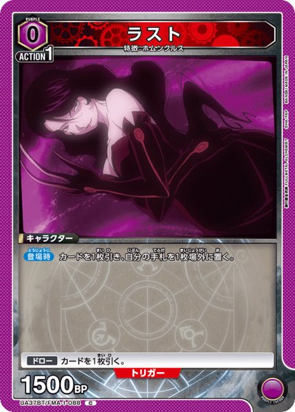 画像1: ラスト C (1)