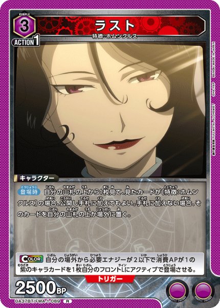 画像1: ラスト R (1)