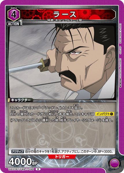 画像1: ラース R (1)