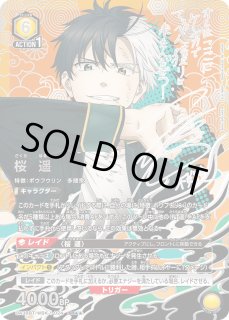 WIND BREAKER - ユニオンアリーナシングル＆デッキ販売｜トレカっち