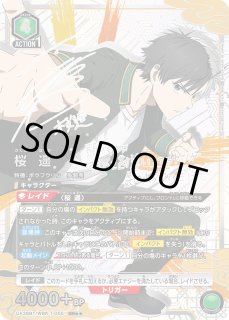 WIND BREAKER - ユニオンアリーナシングル＆デッキ販売｜トレカっち