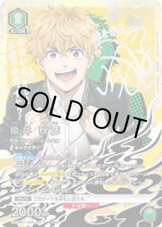 WIND BREAKER - ユニオンアリーナシングル＆デッキ販売｜トレカっち