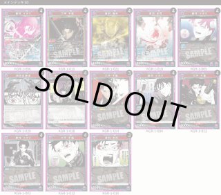 カグラバチ - ユニオンアリーナシングル＆デッキ販売｜トレカっち通販