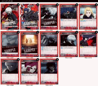 デッキ販売』 - ユニオンアリーナシングル＆デッキ販売｜トレカっち