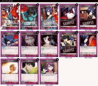 デッキ販売』 - ユニオンアリーナシングル＆デッキ販売｜トレカっち