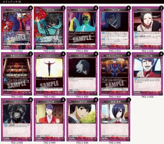 デッキ販売』 - ユニオンアリーナシングル＆デッキ販売｜トレカっち