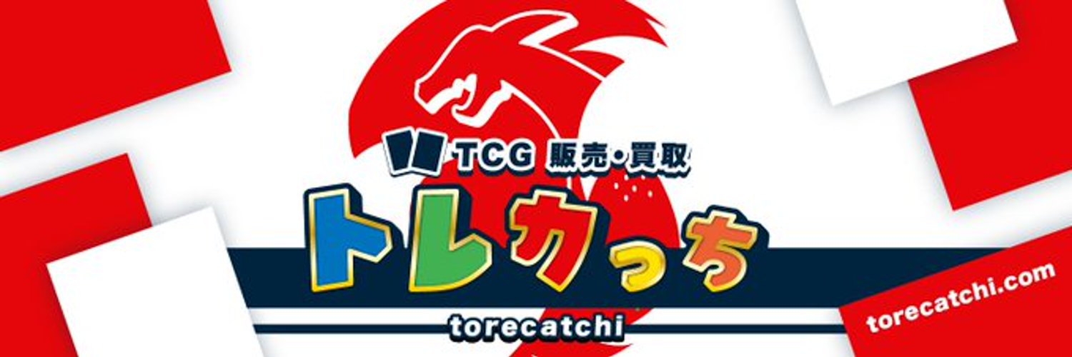 ユニアリ通販店トレカっち｜ユニオンアリーナ、ロルカナ、ブラウ
