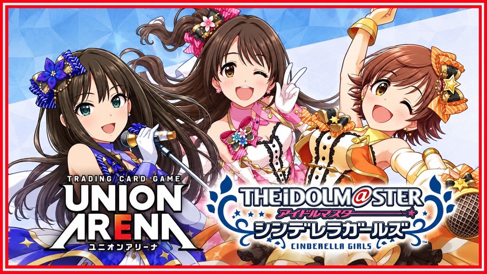 ユニオンアリーナシングル＆デッキ販売｜トレカっち通販店｜ユニアリ
