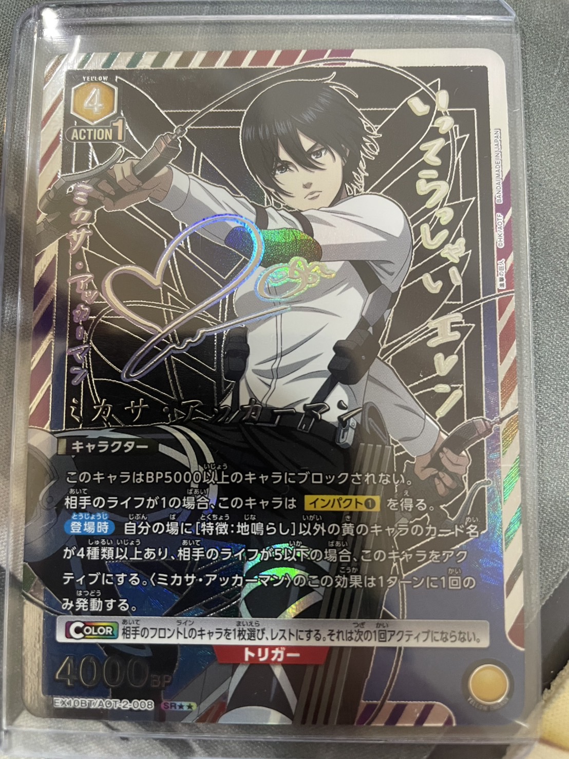 ユニアリ ミカサ・アッカーマン SR パラレル サイン 進撃の巨人