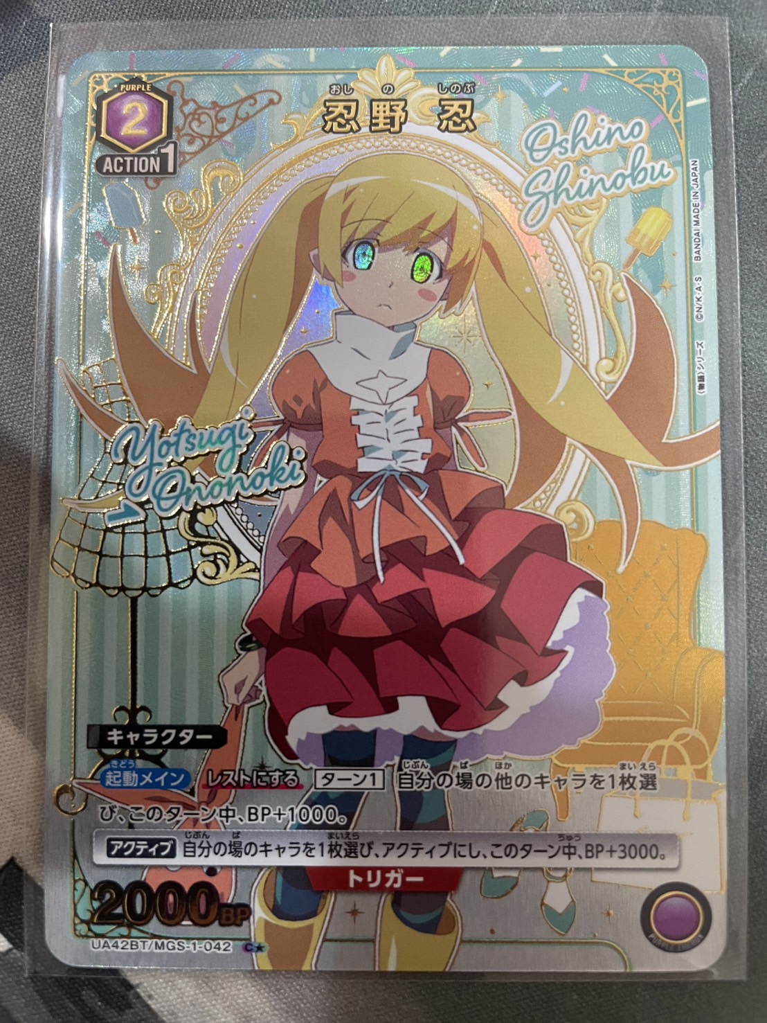 パラレル】忍野 忍 C☆ - ユニオンアリーナシングル＆デッキ販売