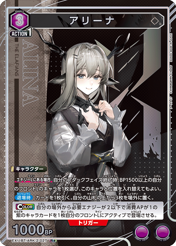 ユニオンアリーナ シーズデッキ パラレル Amazon.co.jp: 【パラレル】ユニオンアリーナ UA18ST/NIK-1-112
