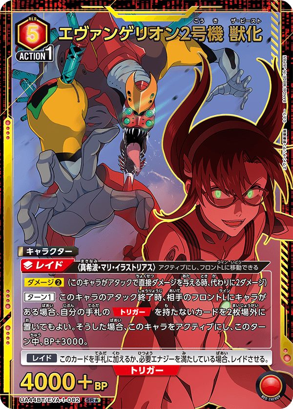 エヴァンゲリオンデッキ＋a TCG 桜華 Ohka on X: 