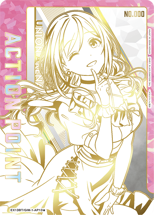 シリアルAP】姫崎 莉波/アクションポイントカード(学園アイドル
