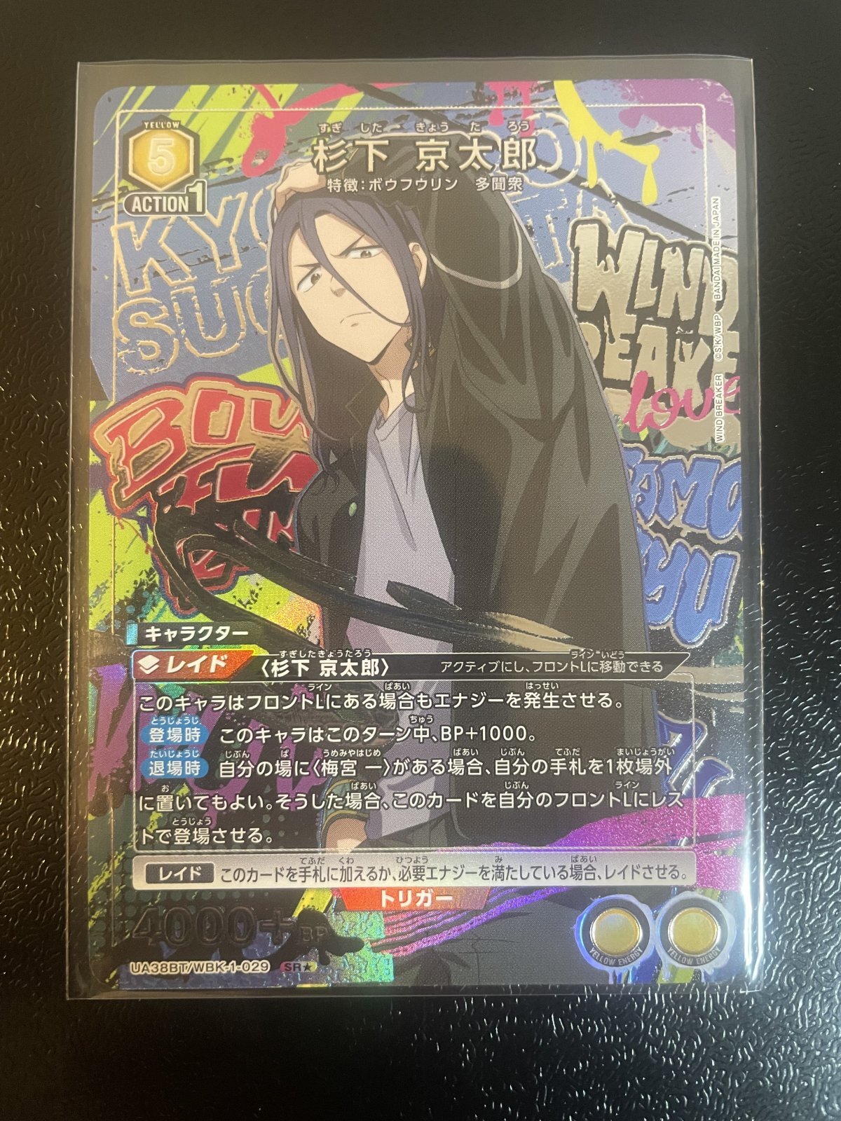 Amazon.com: Yowamushi Pedal Limit Break 14 Jinpachi Toudou