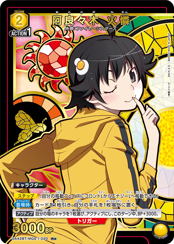 アナログの少年 R パラレル 4枚 Amazon.co.jp: 四ノ宮リナT11-112 パラレル QJTQ : おもちゃ