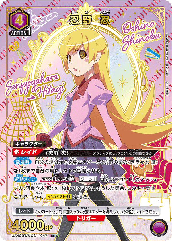 【ユニアリ】ネオン　SR パラレル ネオン SR パラレル サインカード ユニオンアリーナ ニケ nikke