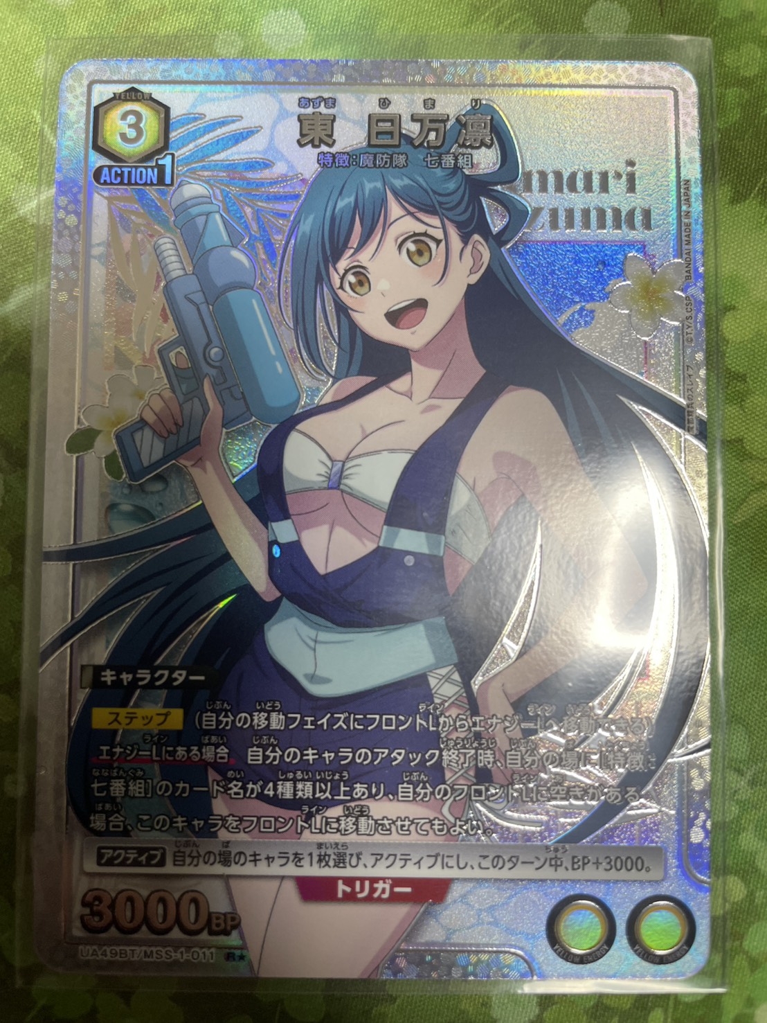魔都精兵のスレイブ 東日万凛 パラレル ユニオンアリーナ 【公式通販】