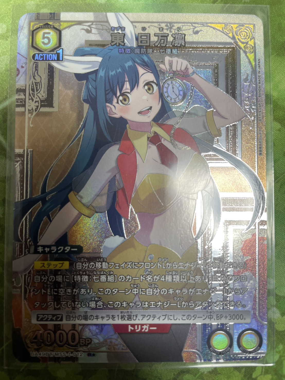 パラレル東 日万凛 R☆ - ユニオンアリーナシングル＆デッキ販売 魔都精兵