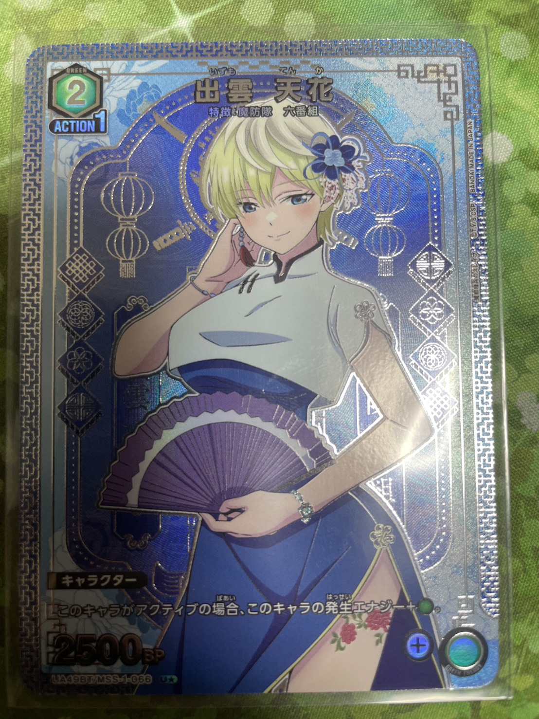 パラレル出雲 天花 U☆ - ユニオンアリーナシングル＆デッキ販売