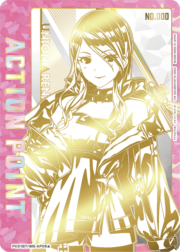 シリアル】和泉 愛依/アクションポイントカード(アイドルマスター