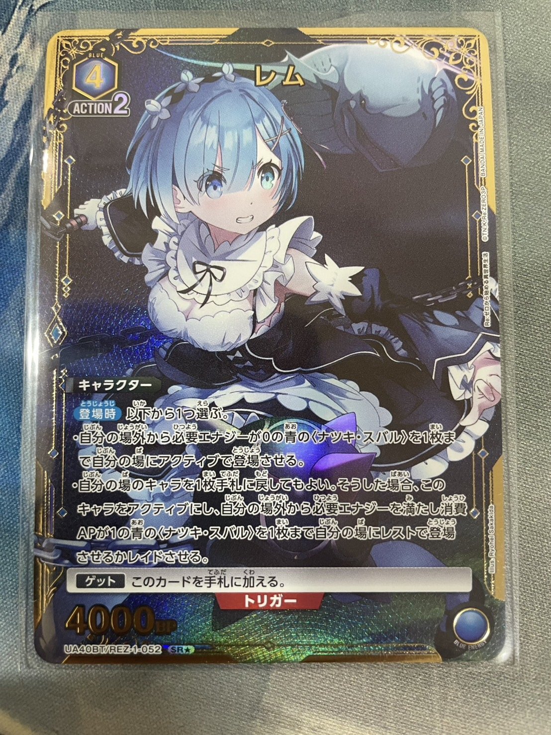 ユニオンアリーナ リゼロ レム SRパラレルカード サイン入り他2